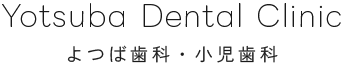 Yotsuba Dental Clinic
